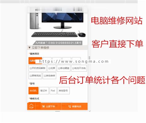 安庆迎江上门修电脑专业可靠_天天新品网