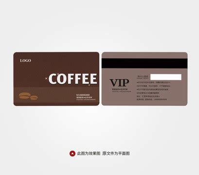 创意咖啡店会员卡,会员卡/VIP设计,贺卡/请帖/会员卡,设计模板,汇图网www.huitu.com