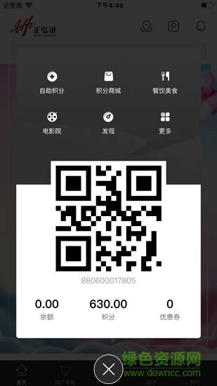 东风路正弘城：从商业孤岛到城市会客厅的五年蜕变/2025年  第1张