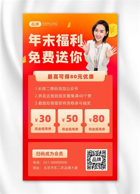 福利图图片
