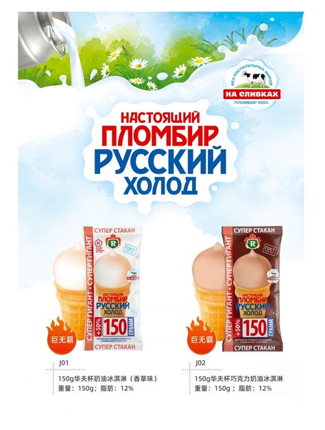 俄罗斯am海象香肠冰淇淋350g生牛乳草莓巧克力蔓越莓冰激凌满包邮-淘宝网