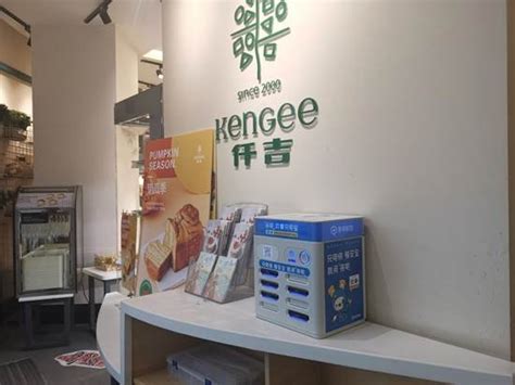 来电科技独家入驻长沙仟吉西饼，为美味生活充电_互联网_科技快报_砍柴网
