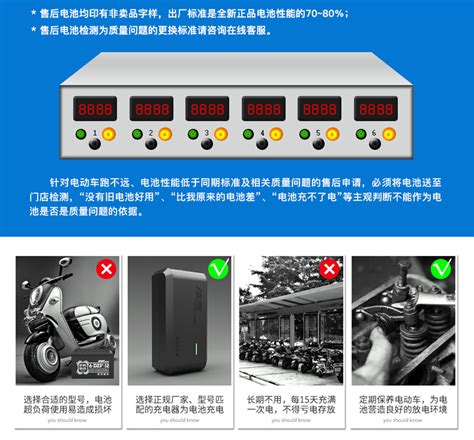25.6V/100Ah-A款 – 宁波维科新能源科技有限公司