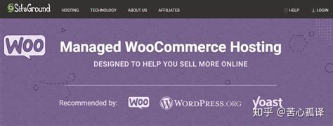 想做个网站wordpress + woocommerce 用什么hosting比较好？ - 知乎