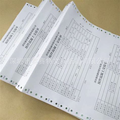 LPK-888T电子面单打印机-热敏打印方式-南京富电信息股份有限公司