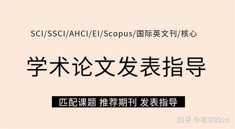 EI会议、SCI论文检索查询步骤（超详细）_ei会议检索-CSDN博客