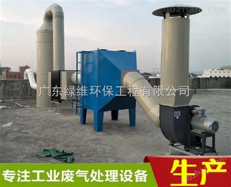 惠州化工厂车间有机废气治理工程案例-环保在线