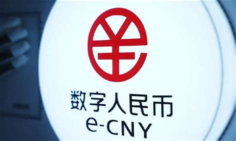 中国人民银行LOGO设计图__企业LOGO标志_标志图标_设计图库_昵图网nipic.com