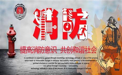 如何做好消防宣传工作的五要素_上海宋安消防工程有限公司
