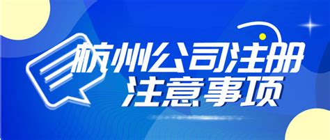 总投资超166亿元，西湖区16个项目集中开工，26个重点招商项目签约落地！-杭州新闻中心-杭州网