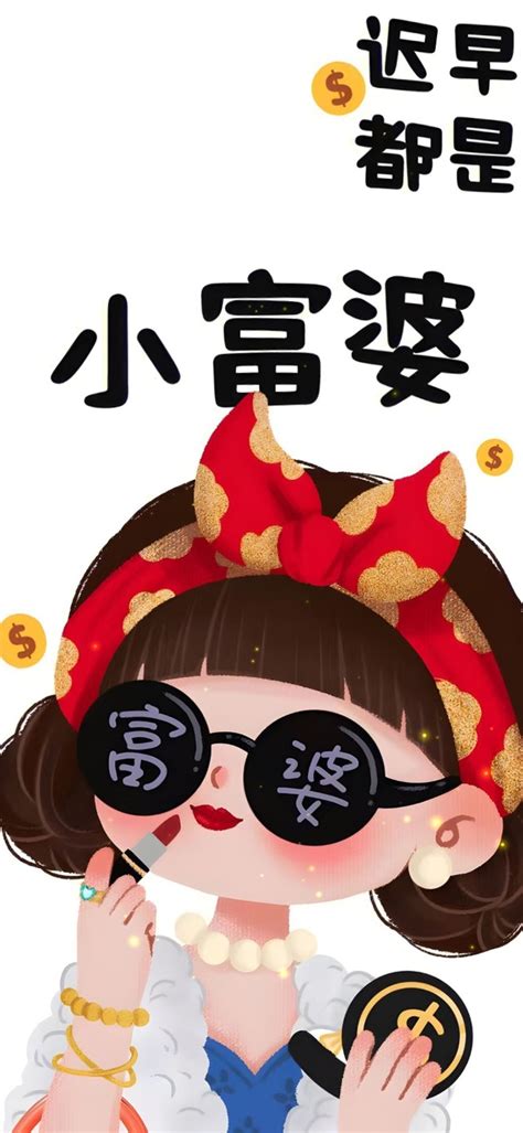 富婆俱乐部图片