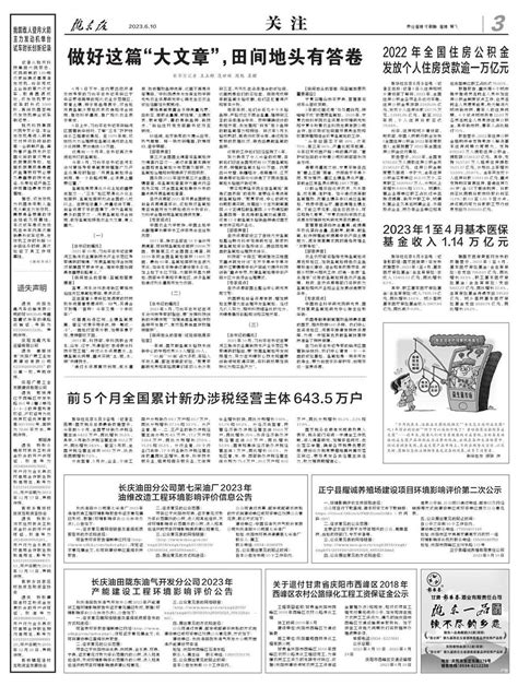 天水日报社考察组到陇东报社考察媒体融合发展工作 - 庆阳网