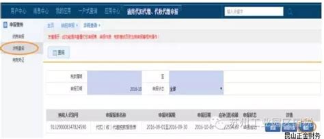 江苏税务app下载安装-江苏税务个人所得税app官方版2023免费