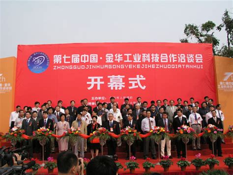 中国电信浙江金华分公司携手华为助力今飞凯达打造双5G智慧工厂