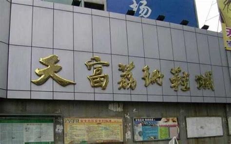 第126届广交会中国女鞋生产基地•惠东时尚女鞋全球采购对接活动在广州圆满举行 - 商会动态 - 惠州市鞋业商会