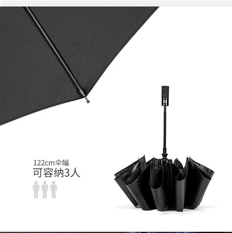 有伞 Usan: 有伞，共享雨伞，晴雨伞