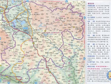 红河州地图全图,红河州,建水县(第17页)_大山谷图库
