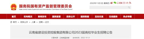 2021云南省德宏州陇川县民族宗教事务局协管员招聘公告