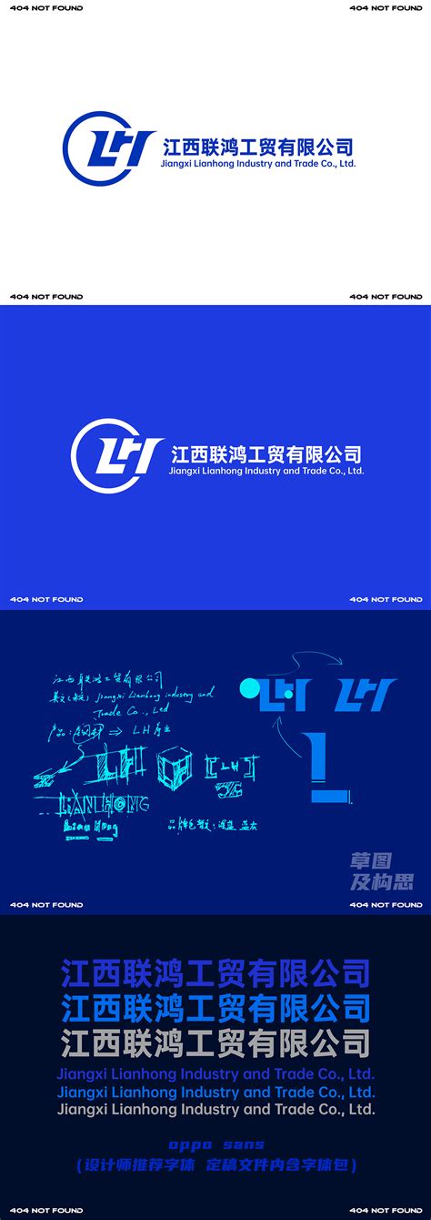 钢材公司的logo设计|平面|Logo|404FileNotFound - 原创作品 - 站酷 (ZCOOL)