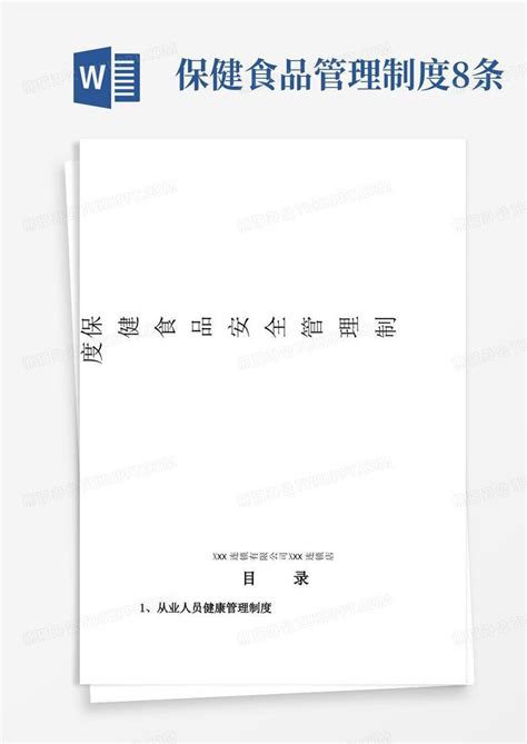 日本功能食品规模不断扩增，预防生活性疾病成关注重点|界面新闻 · JMedia