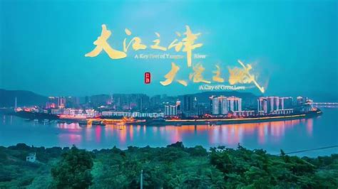中冶赛迪中标重庆市江津区团结湖大数据智能产业园项目