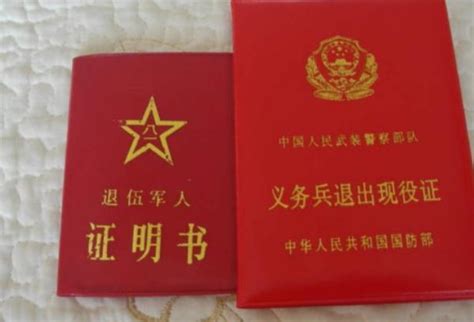 贵州省开展2020年度送政策、送教育进军营活动-地方动态-中华人民共和国退役军人事务部