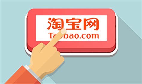 In China, Taobao is like Amazon, but bigger and faster