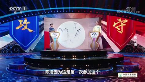 《中国诗词大会》第五季片头制作_辉动力创意视觉-站酷ZCOOL