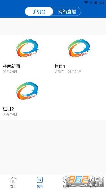 上海区级融媒体中心统一技术平台