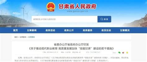 海南省委宣传部副部长张美文接受纪律审查和监察调查 | 每经网