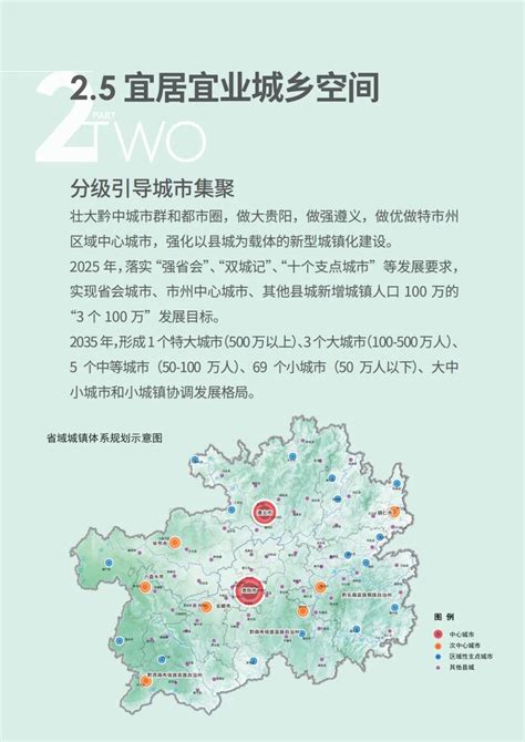 2018贵州省国有景区门票降价名单一览- 贵阳本地宝