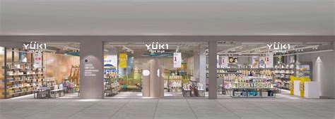 YUKI全球优选会员惠购店，打造场景式消费空间，创最具潜力进口零售品牌