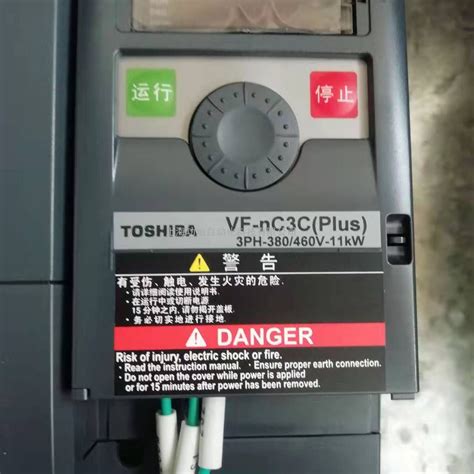 TOSHIBA 东芝VF-NC3C PLUS 3PH-380/460V -7.5KWVFNC3C-4075P - 谷瀑(GOEPE.COM)