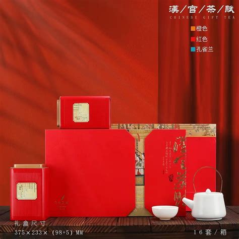JINLI DESIGN ｜“汉宫茶赋”---茶叶礼盒设计_金利设计-站酷ZCOOL