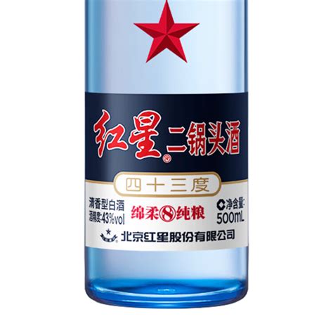 红星二锅头43度蓝瓶系列_白酒_酒类|糖酒网