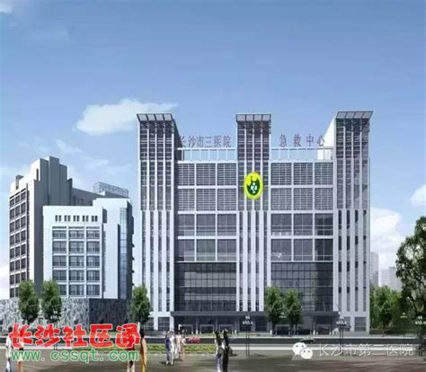 2022湖南长沙市第三医院劳务派遣人员招聘简章【28人】