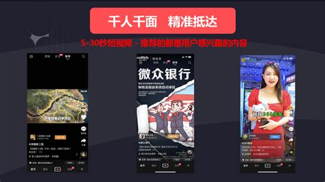 抖音企业号的收费标准（开通流程详解）-8848SEO