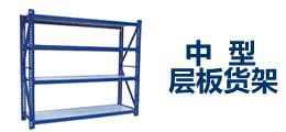 镇江文件柜网-打造镇江地区专业的工厂设备一站式采购平台