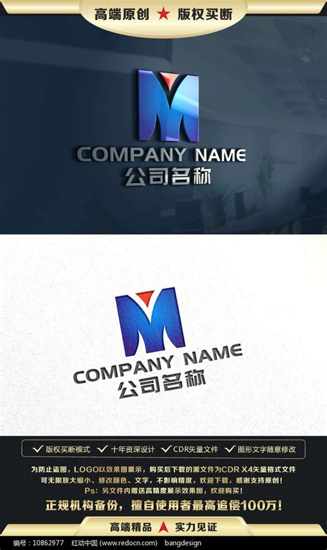 M英文logo设计|平面|标志|鲤鱼旗Jen - 原创作品 - 站酷 (ZCOOL)