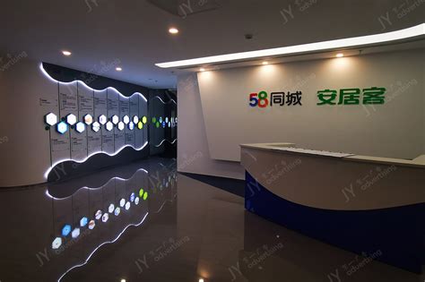 58安居客_企业文化墙 / Logo墙_北京京一广告有限公司