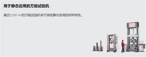 深圳市极速工业科技有限公司官网