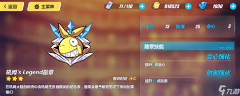 贝斯特官方网站下载