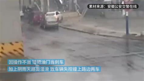 新手司机错把油门当刹车致3车相撞_凤凰网视频_凤凰网