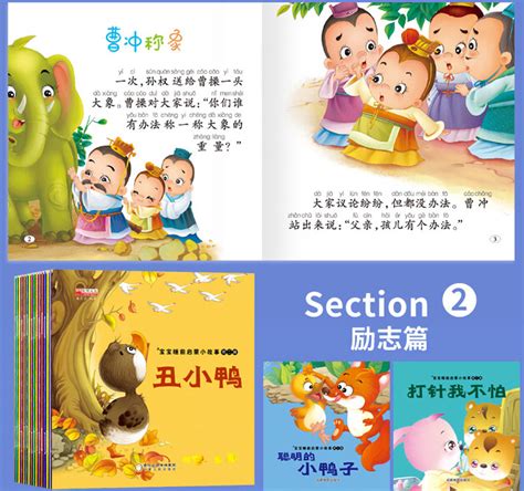 【爱心育人】“故事大王”就是我 ——郑州市实验幼儿园开展幼儿讲故事活动-郑州市实验幼儿园