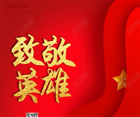 向新中国成立70周年敬礼！我和国旗合个影，快来吧~|中央大街|国旗|启动仪式_新浪新闻