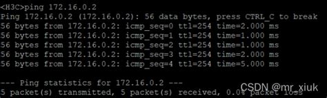 H3C--多区域OSPF配置实践_h3c ospf配置实例-CSDN博客