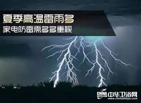 滚动丨潮州市区出现雷暴大风天气，注意防御！_房产资讯_房天下