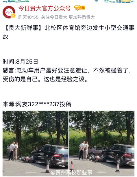 谣言：网传吉安一工业园发生严重车祸致5人不幸 近日在某些微信群传播一段交通事故视_「易坊」