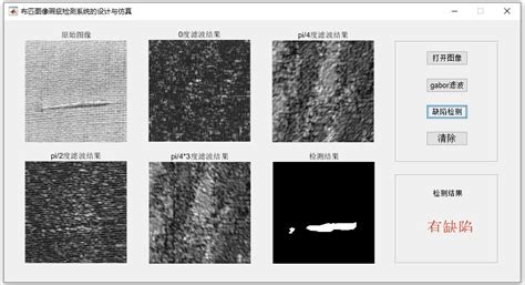 布匹表面瑕疵检测解决方法_杭州国辰机器人科技有限公司