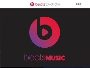 beats网站_UI魔术师-站酷ZCOOL